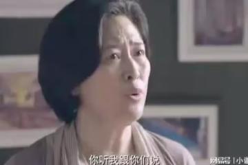 離婚半月，老伴領著孫子和痴呆婆婆求復婚：你脾氣好，給次機會