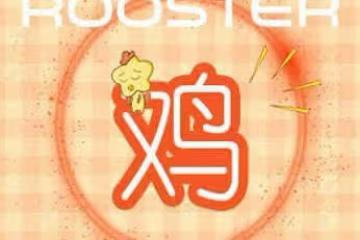 進入1月開始，財神來敲門，事業風生水起，日進斗金的四大生肖