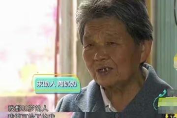 老伴兒去世後，繼子要收房被拒絕，為要房78歲老人和繼子對簿公堂