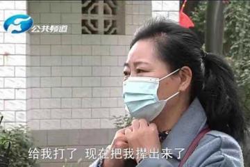 婆婆怒打50歲兒媳並趕出家門,兒媳幾次道歉不原諒,原因讓人嘆息
