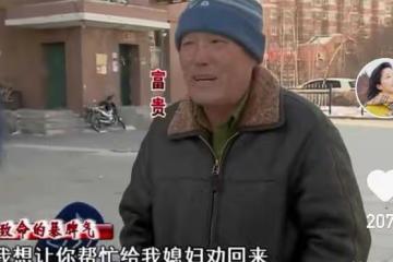 男子欲與前妻復婚，被前妻拒絕後手撕判決書：我就看你有多大能耐