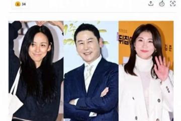 韓國演員情侶舉行婚禮，申東燁主持，李孝利唱賀歌，河智苑任司儀