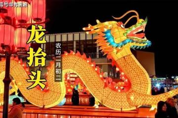 「龍食腹中藏,金銀堆滿缸」,二月二龍抬頭,再忙別忘吃5種龍食