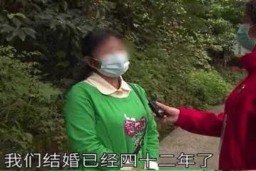 妻子怒斥丈夫給小學女同學聊曖昧、發紅包,丈夫稱:我在家像坐牢