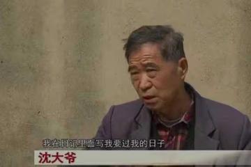 七旬大爺懷疑兒子非親生,執意要離婚,兒子:他年輕時作風不太好