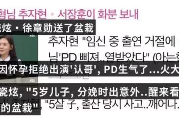 時隔十年重歸韓國電視劇扮演辣媽,溫柔姐姐透露壓力巨大常與親友哭訴?