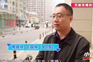 40歲離異男相親向女方推銷產品,被37歲女老闆果斷拒絕:他不沉穩