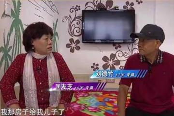 女子夸自己長相出類拔萃，被相親男怒懟：我老伴兒比你好看兩番