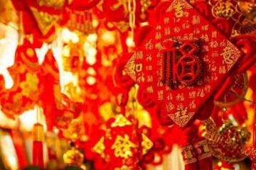 白羊座:春節過後,你的財運會特別旺,留下一句:財運滾滾!