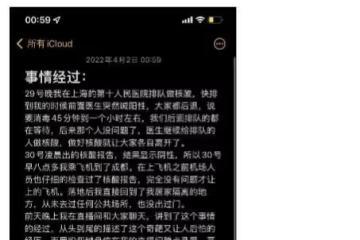 都美竹這次要栽了，想火卻搞砸了，挑戰法律底線，如今騎虎難下！