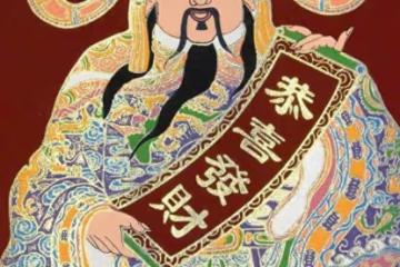 金牛座：開門看見財神笑，抬頭見喜福星照，巨款馬上就到帳！