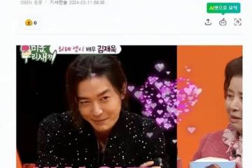 韓國知名男星透露,關係非常好的女性朋友,如果抱她也會被打耳光