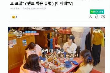韓國知名女星，公開給丈夫留下的家庭作業，規定了每天要做的事情