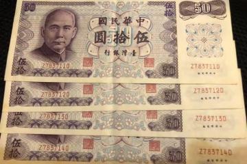 是不是假的1塊？店家找錢「給奇怪硬幣」她愣住發問　大批網友樂喊「賺翻了」：古董等級的