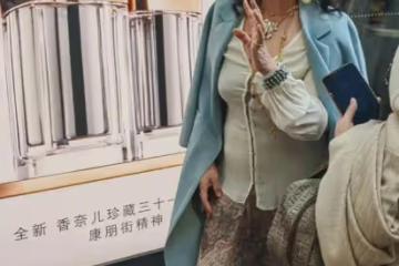 張蘭在街頭直播，生圖感嘆氣場強大打扮又洋氣，比女明星還時髦！