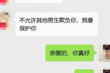 感情中,聰明的人,從不在這些事上較真