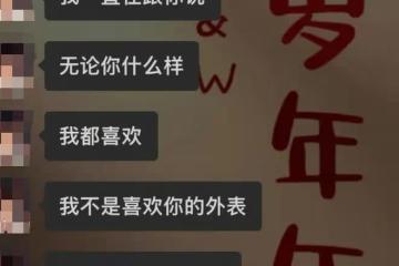 當一個人認定你為此生唯一，他會這樣對你