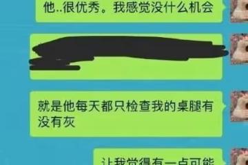 暗戀是，只能做朋友