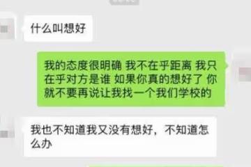 忍住不聯繫你的人，心裡全是你