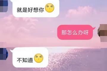 當一個人瘋狂想你時，會有這些小動作
