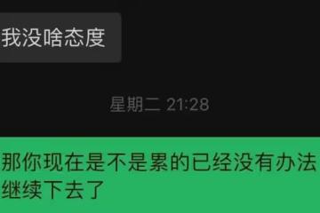 多談戀愛,多試錯,才能找到真愛?