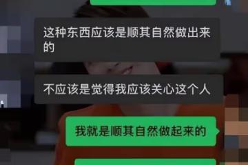 不用試探,三件事就能知道,他對你是不是真心的