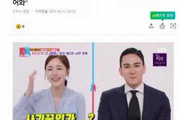 韓國知名女星，稱婆婆為「媽媽」，坦言婆媳關係很融洽，如同母女