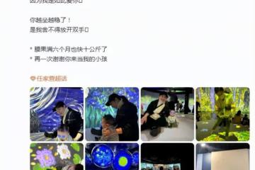 任家萱曬兒子近照,6個月腰果體重近10公斤,母子同款小胖臉搶鏡