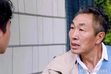 20年前我考上大學,我爸不讓上,女友提分手,如今相遇都愣住了