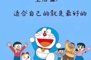 教你小妙招，讓你越來越順！簡單有效，給自己加持好運！