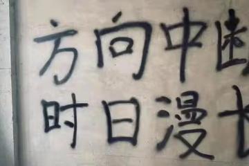 心理學：這就是一個人「喜歡曖昧」的本質原因