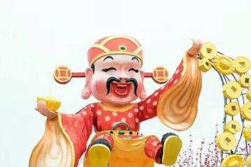 新年特約!刷財神,紅運滾滾,快來接住您的財運吧!