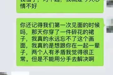 那個想刪又捨不得刪除的人