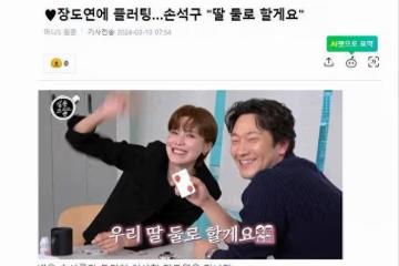 韓國知名男星,透露了對浪漫劇的渴望,坦言我想飾演財閥第三代