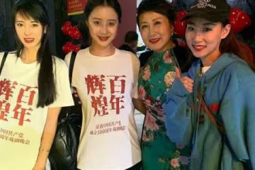 張凱麗終於不穿短褲扮嫩，穿旗袍反倒優雅，皺紋橫生卻越看越舒服