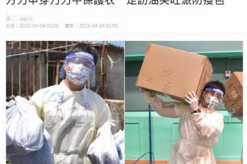 知名男星到舊樓當志願者，爬樓梯搬物資不喊累，驚訝1套房住16戶