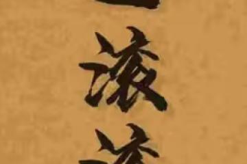 2024年三月，金牛座財運大揭秘：財運不請自來