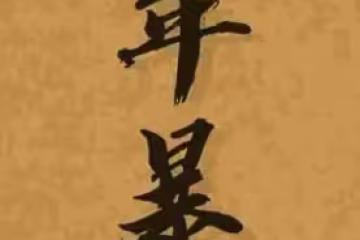 好運降臨巨蟹座！2024年三月出門遇福的五大秘訣！
