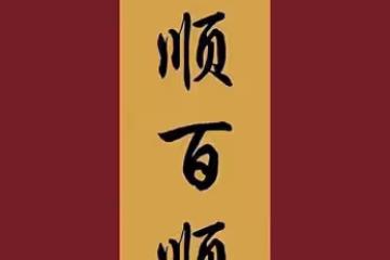 2024年三月,生肖虎財運大揭秘:財運不請自來
