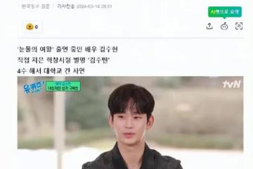 韓國知名男星，考四次才進大學，劉在石問，若失敗了會考第五次嗎