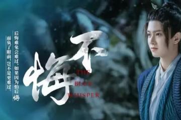 《與君》任嘉倫人氣大增，沉寂11年走紅卻官宣戀情，今成為演技派