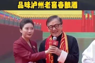 69歲成龍近況曝光,頭髮鬍子花白顯蒼老,網友感慨一個時代落幕了