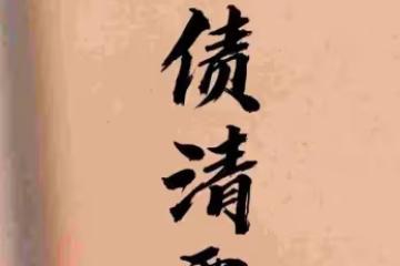 生肖鼠注意了！2024年3月財運大揭秘，抓住機會就是抓住財富！
