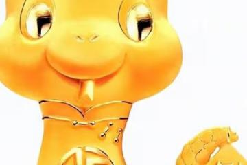 金 腰 走 運,財富滾滾而來!生 肖 蛇, 喜氣洋洋!