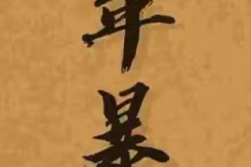 獅子座注意!2024年三月出行,貴人相助,好運相伴!