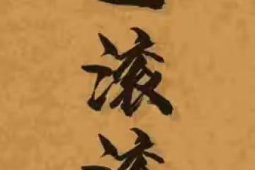 金牛座父母的福音!2024年龍年三月財運爆發,運勢秘籍不能錯過!