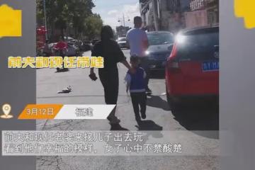 前夫和現任老婆帶兒子玩，女子見三人幸福背影內心酸楚：我後悔了