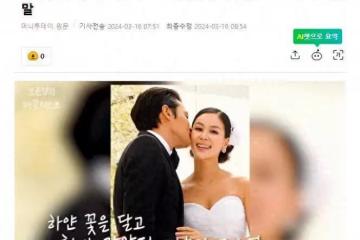 韓國知名女星透露，結婚時已經懷孕5個月，害怕肚子被發現很擔心