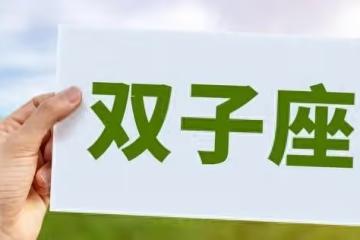 很少主動買單的三大星座,非常小氣,喜歡占小便宜