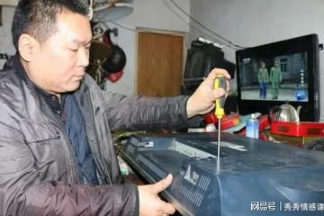 那年在農村維修電器,幫嫂子修電視機,她說:我把我妹介紹給你